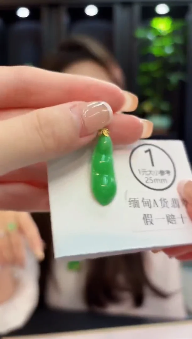 吊坠(不含链)18K金镶嵌翡翠 缅料A货/支持复检/一件