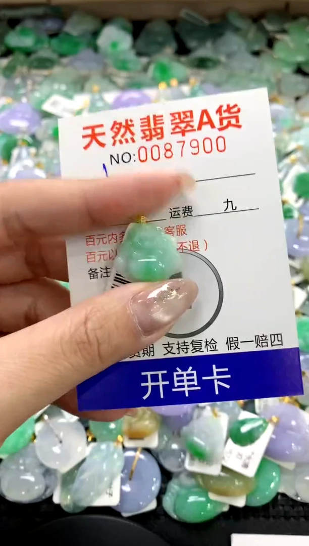 颈饰18K金镶嵌翡翠1111111111111111