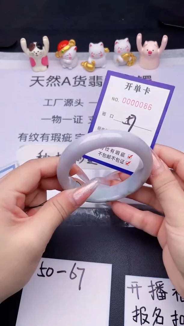 未镶嵌手镯翡翠翡翠手镯未镶嵌