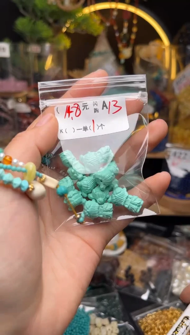 【闪购商品】琥珀珠宝奇石未镶嵌A13