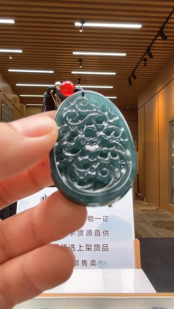 定制翡翠未镶嵌********30