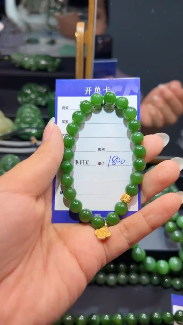 手串银S925镶嵌和田玉（碧玉）1