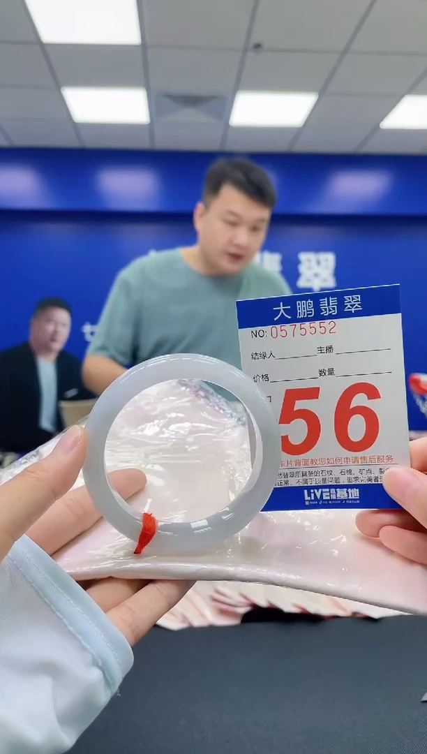 翡翠手镯未镶嵌AAAAAAAAAA