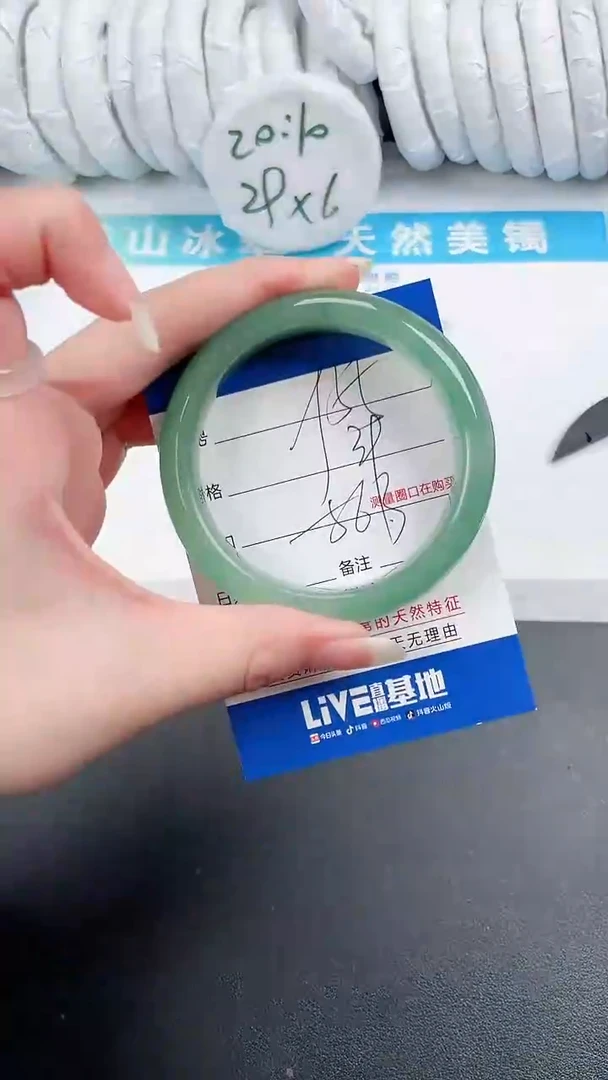 【闪购商品】石英质玉手镯未镶嵌55-56.3