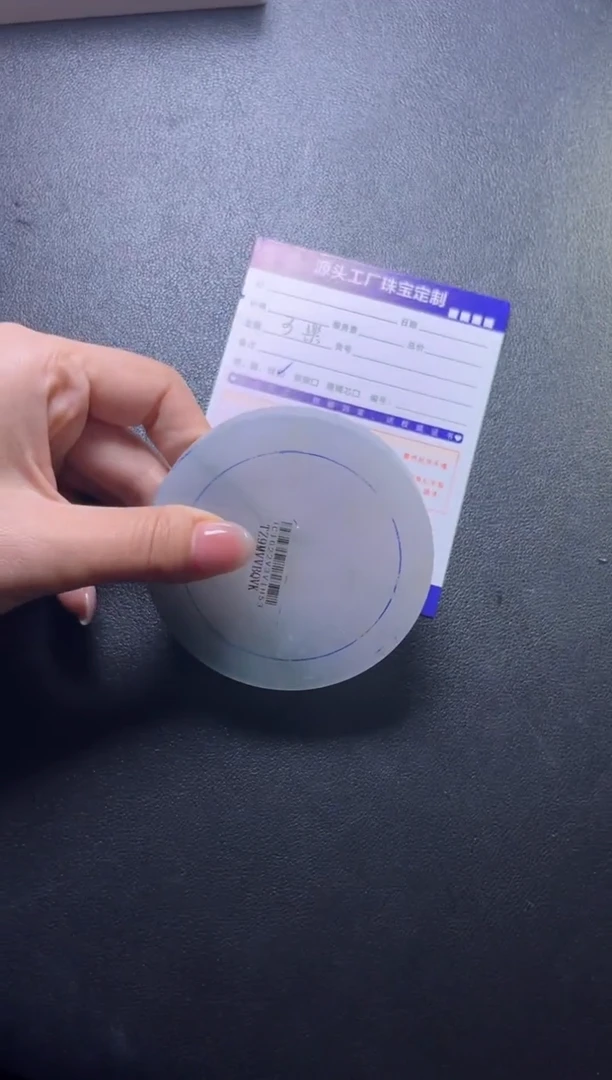 未镶嵌手镯定制翡翠猫*定制不退不换