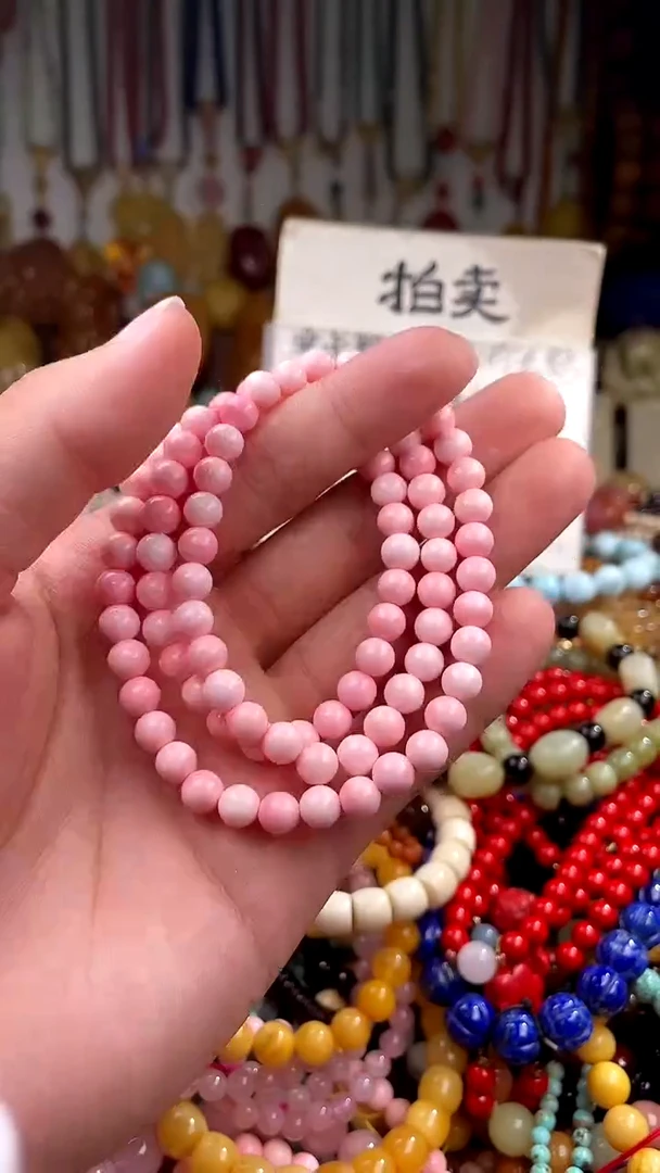 未镶嵌贝壳.少***重 (一物一件)164359