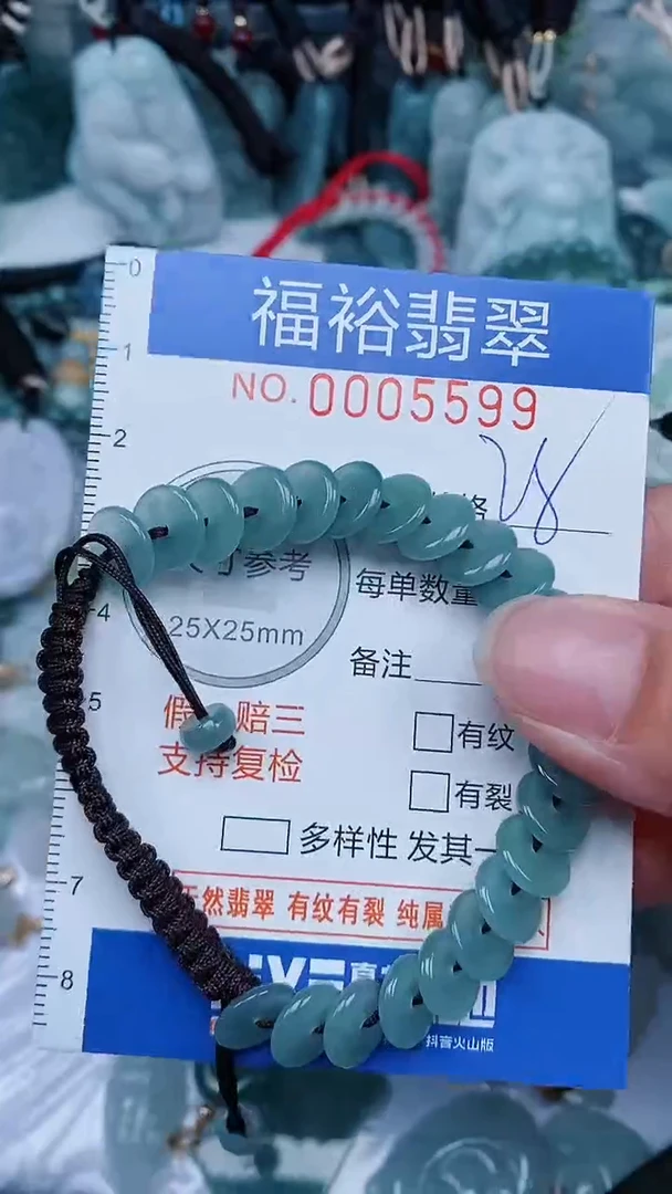 【闪购商品】翡翠颈饰未镶嵌...0005599