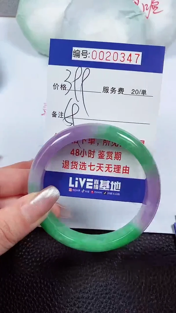 【闪购商品】拍下以实物为准00020347
