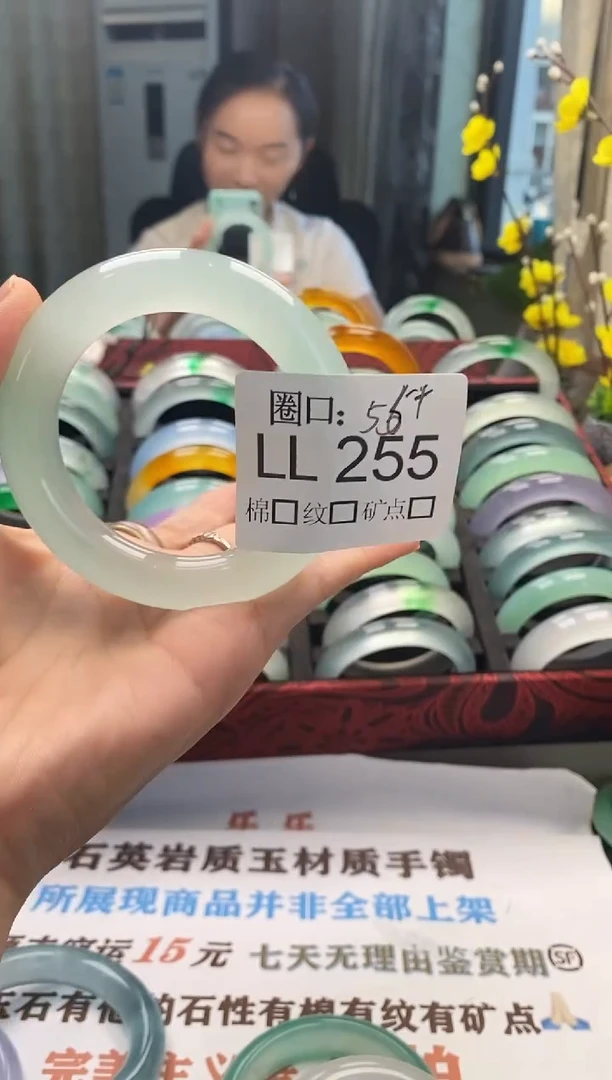 跟****流闪购链接一物一拍以截图为准 LL255