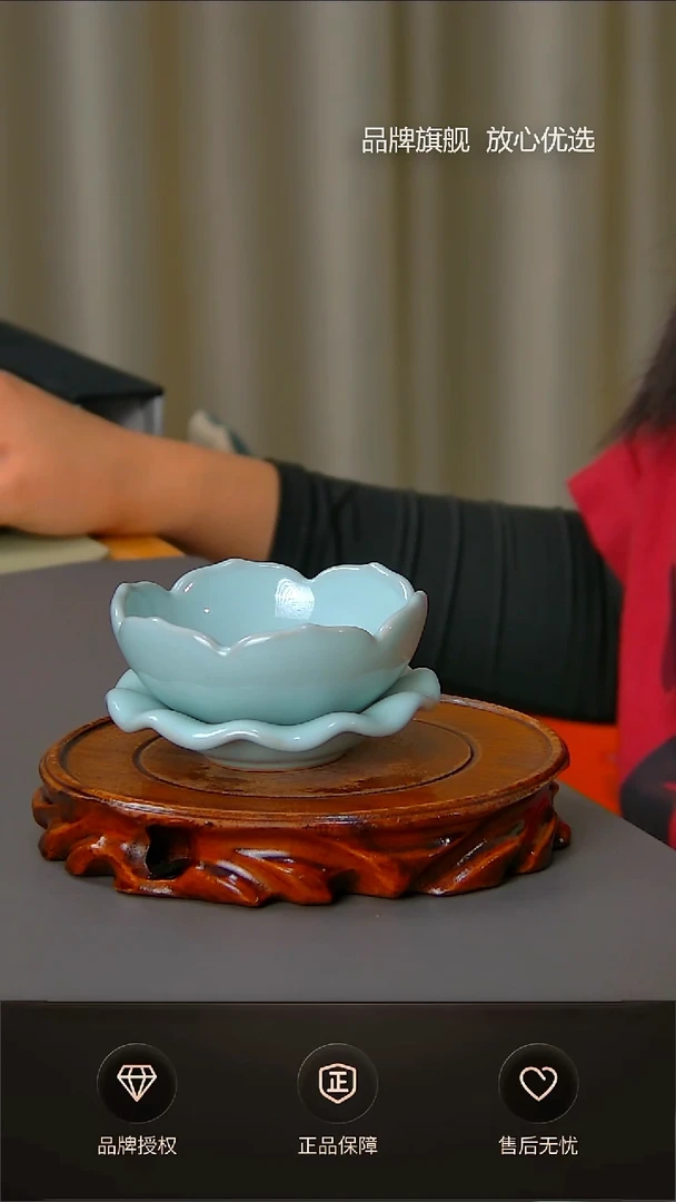 【闪购商品】杯不完美天青莲花茶漏