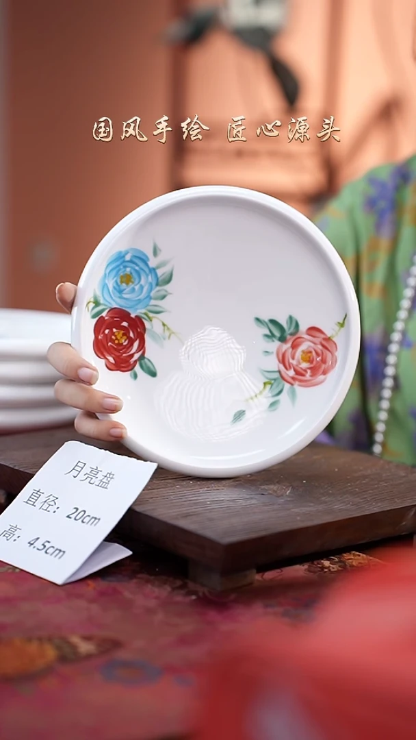 陶瓷高温釉中彩餐具月亮盘直径20高4.5