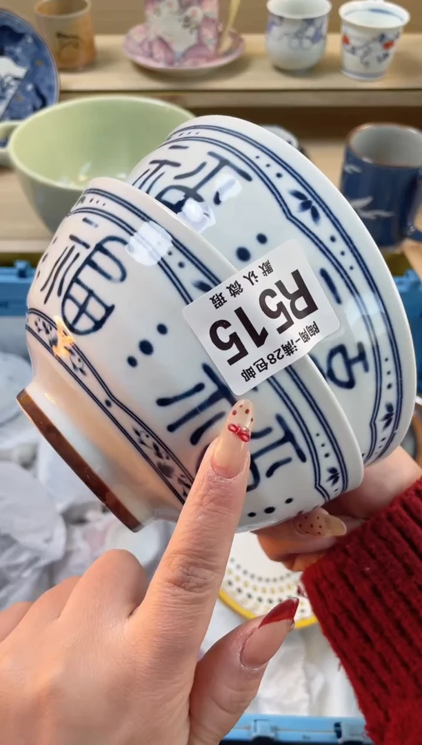 【闪购商品】杯瓷器瓷器瓷器瓷器R515