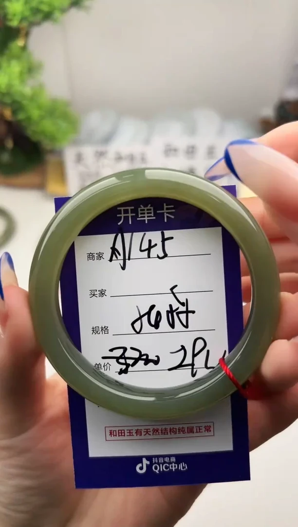 未镶嵌手镯和田玉微色差A145