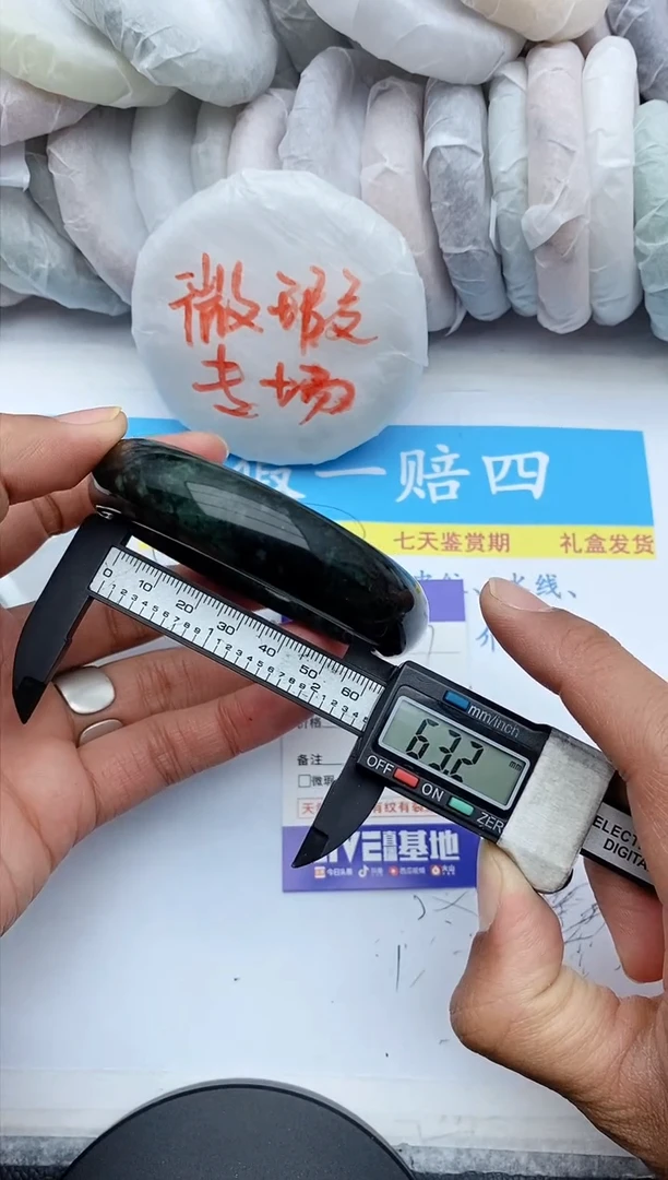 【闪购商品】石英质玉手镯未镶嵌227+63
