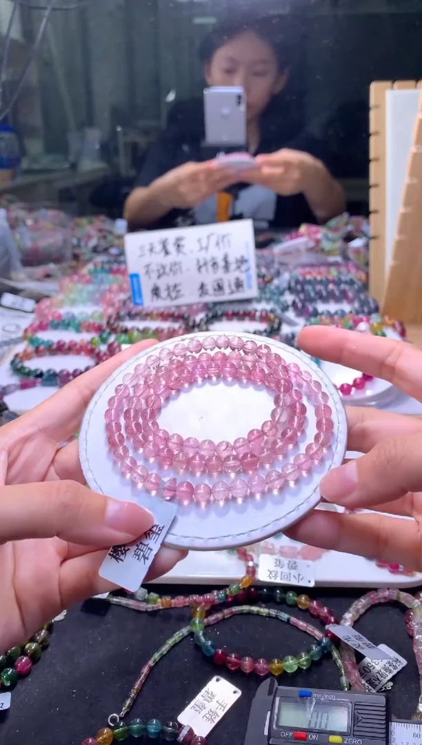 未镶嵌手串碧玺A104【天然碧玺】