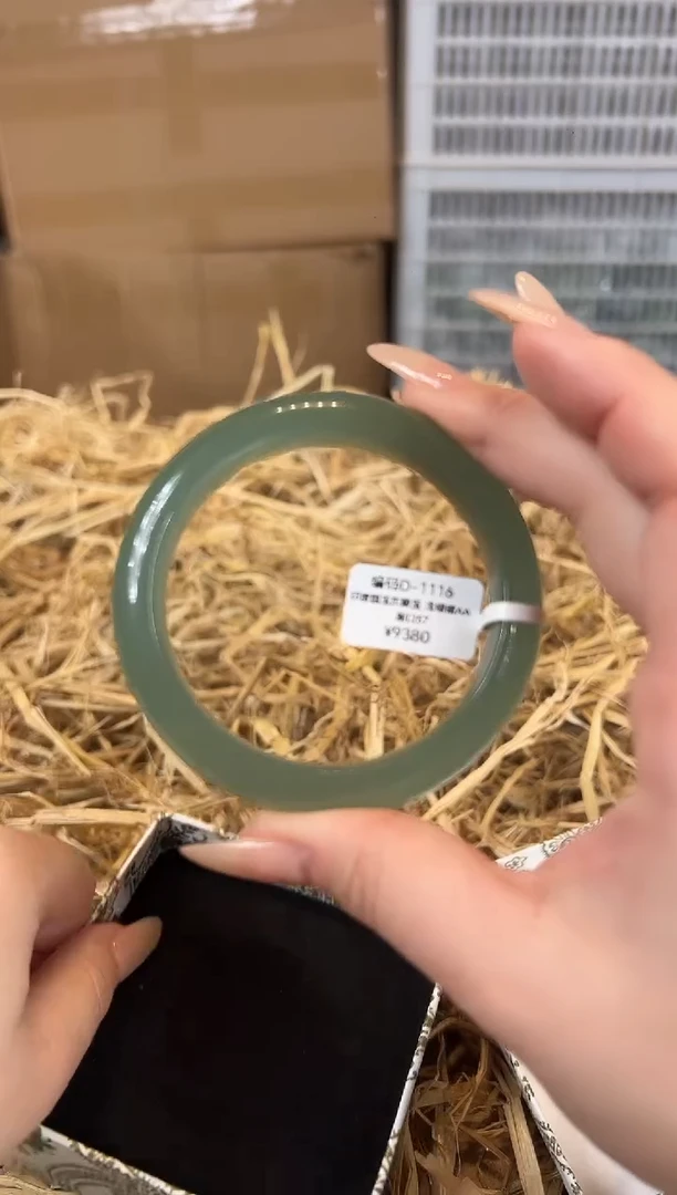 未镶嵌手镯石英质玉D1116