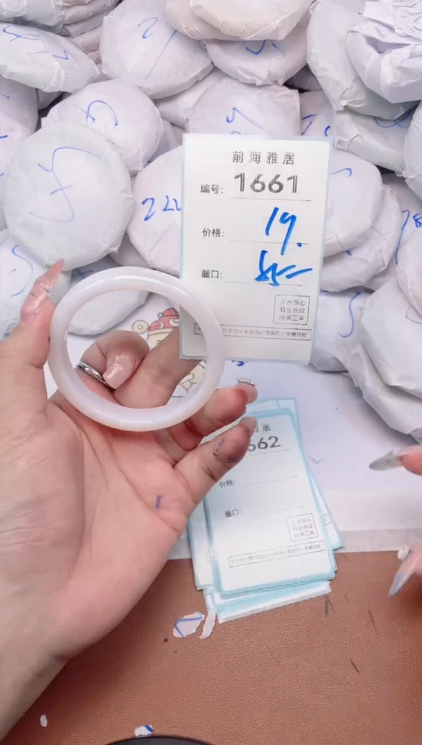 【闪购商品】玛瑙/玉髓手镯未镶嵌1661
