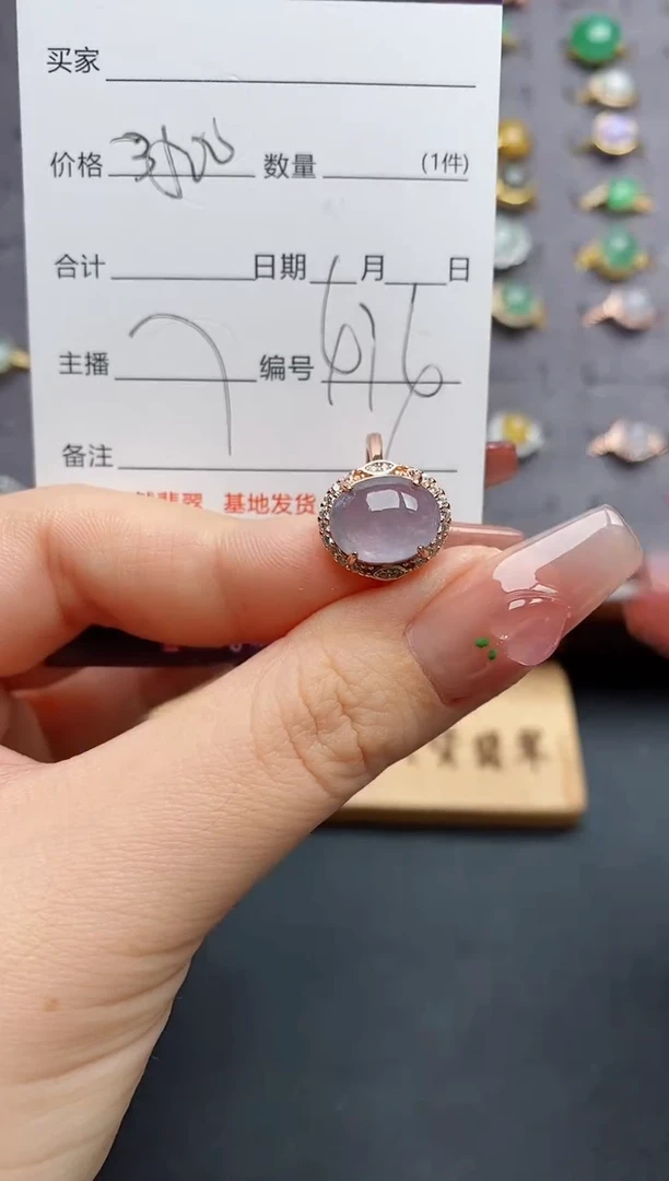 银S925镶嵌戒指翡翠.