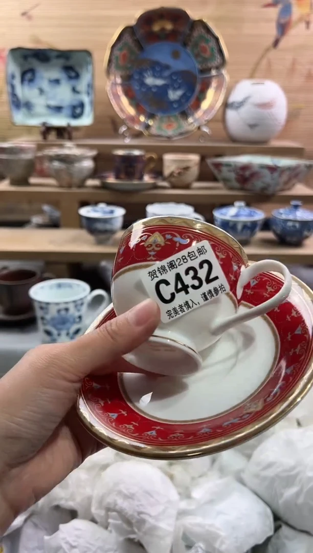 【闪购商品】瓷片当天满28米包邮C432