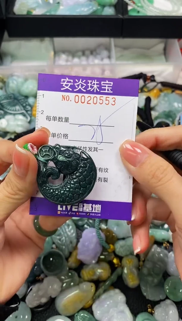 颈饰未镶嵌翡翠闪购0020553
