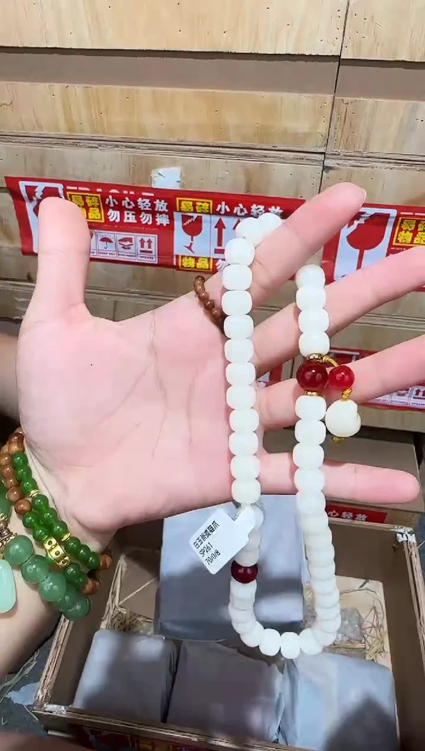 又禧文玩精品手串-无礼盒-@@SP261