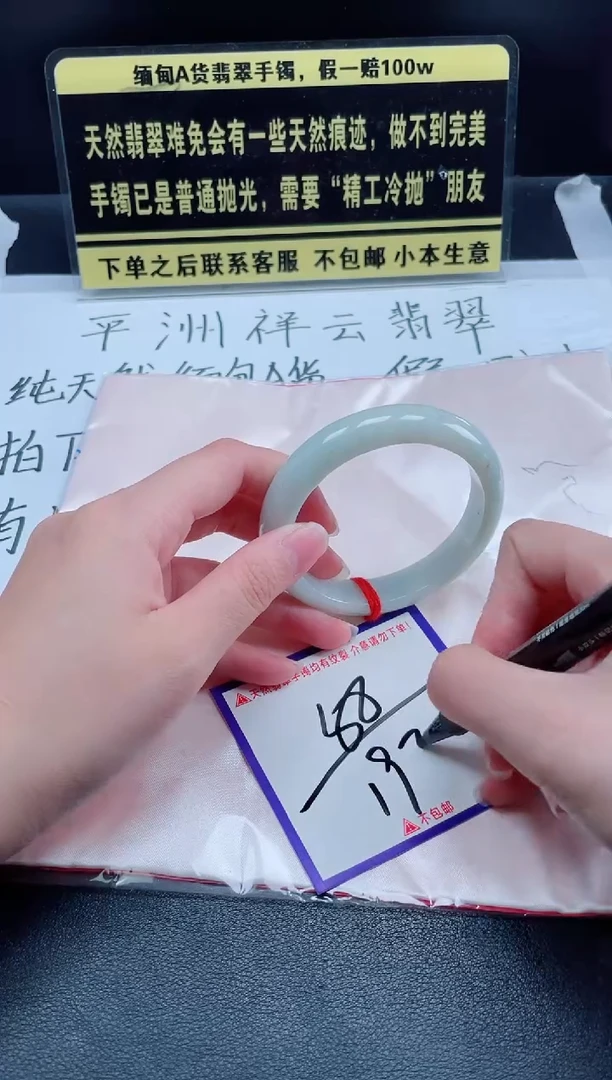 未镶嵌定制翡翠我