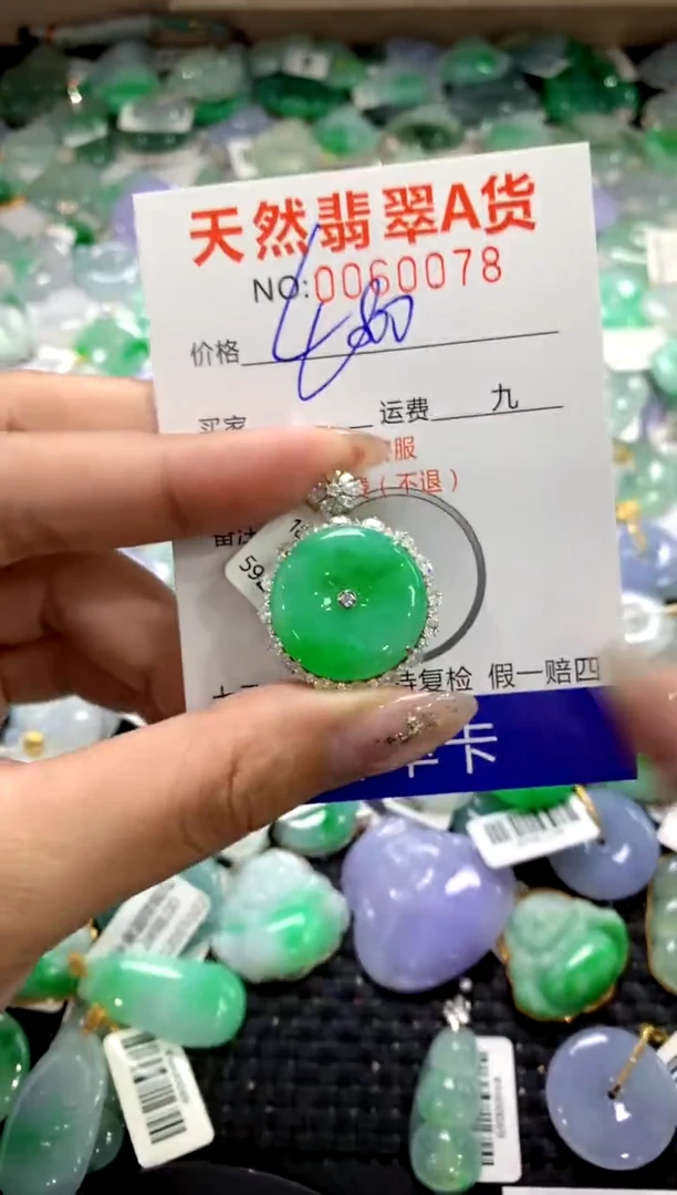 颈饰18K金镶嵌翡翠1111111111111111