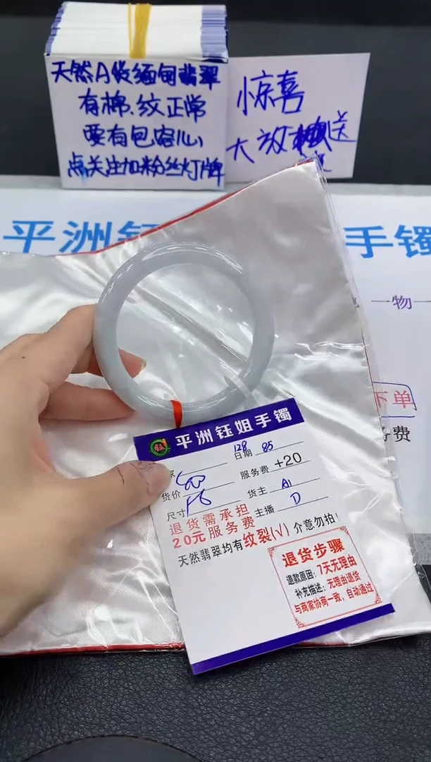翡翠手镯未镶嵌11111111