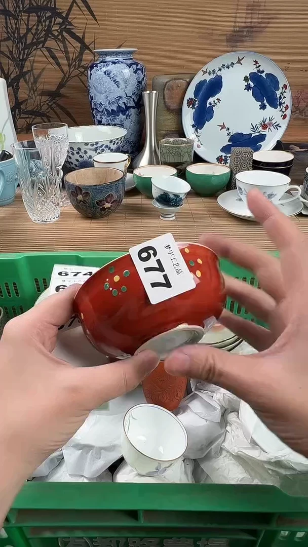 瓷片凡**仙瓷片A       677