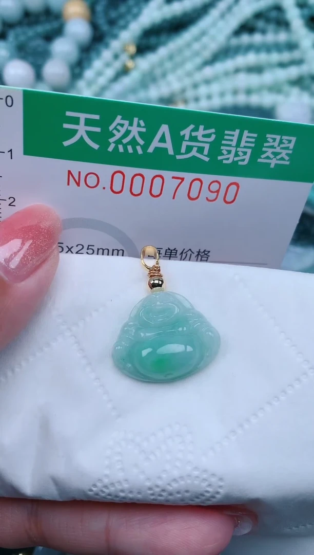 【闪购商品】翡翠颈饰未镶嵌.0007090