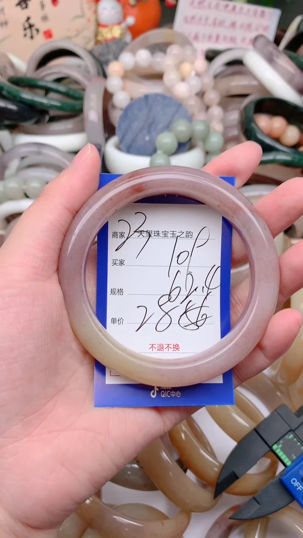 石英质玉手镯未镶嵌109