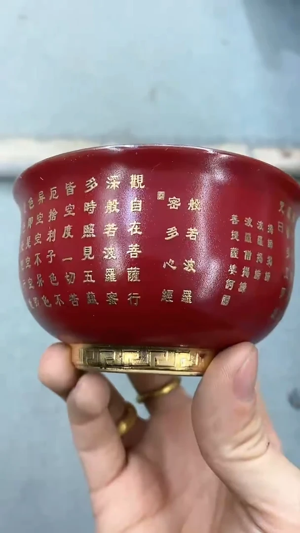 【闪购商品】瓷片陶瓷茶器福利B094