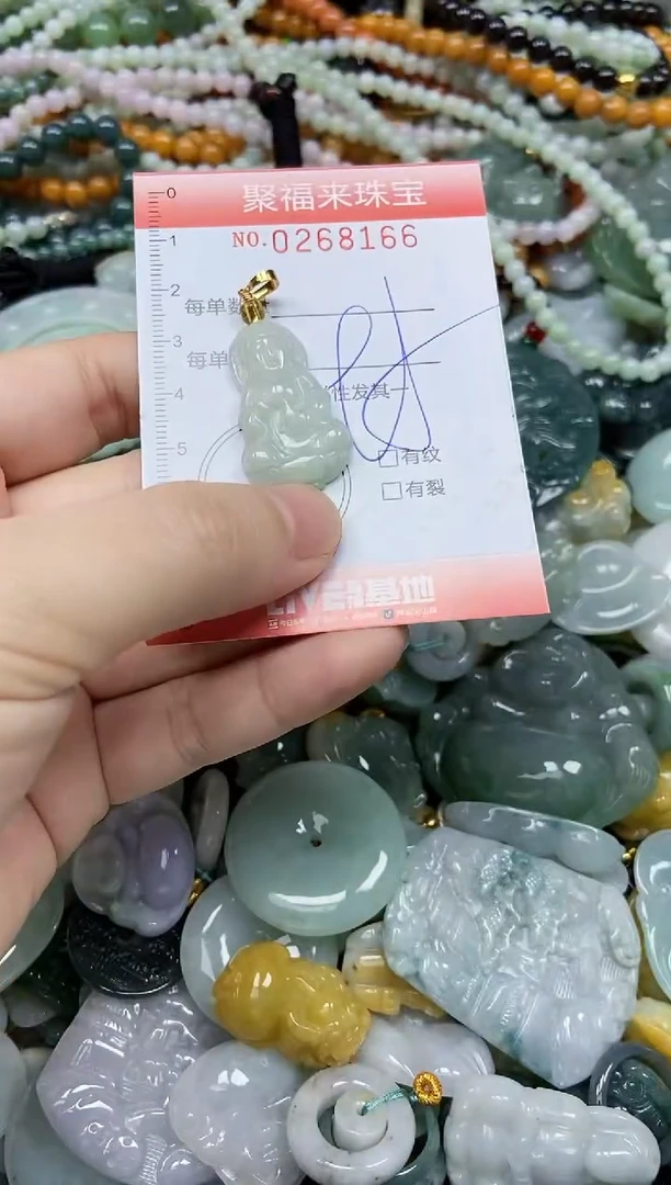 未镶嵌挂件翡翠闪购0268166