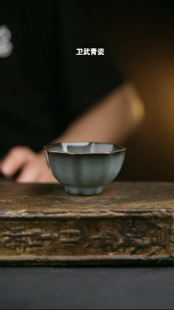 青瓷清灰有直口八方杯