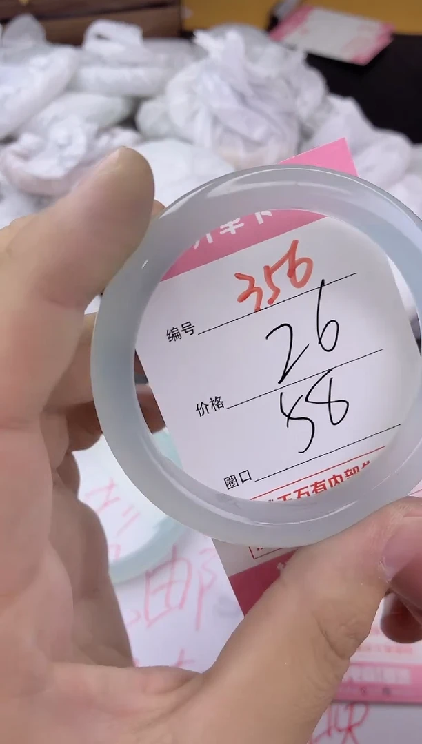 手镯玛瑙/玉髓未镶嵌356