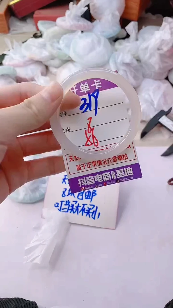 手镯玛瑙/玉髓未镶嵌318