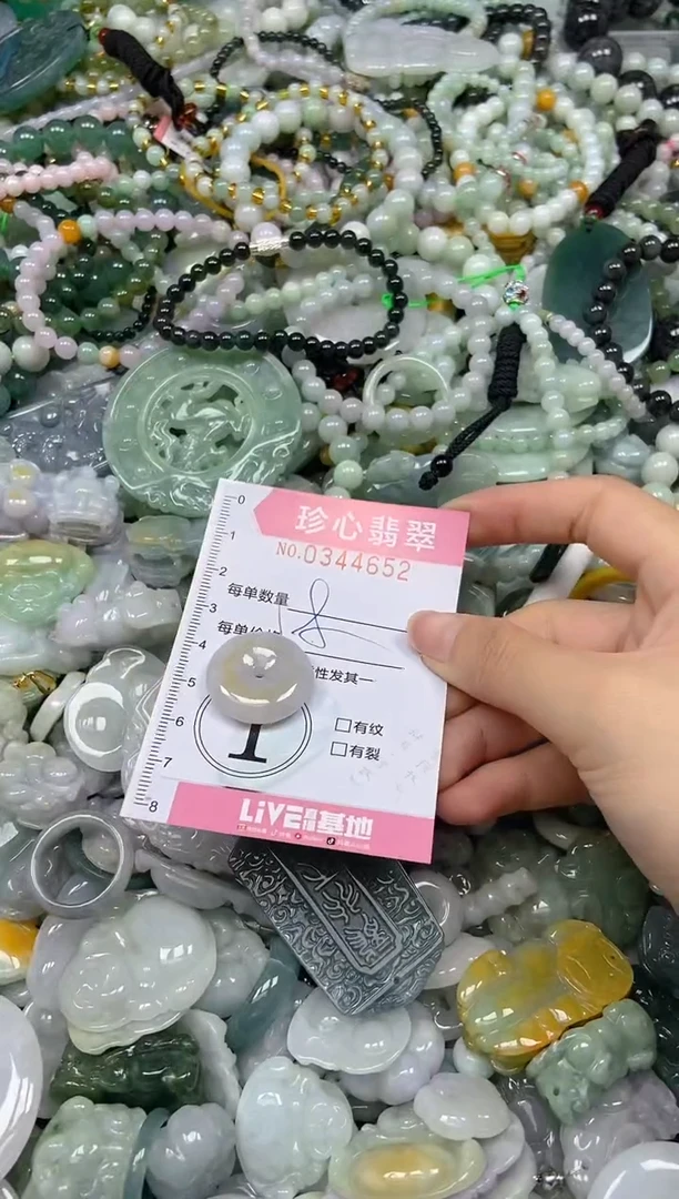 颈饰未镶嵌翡翠闪购0344652