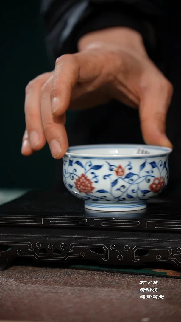 30-1青花釉里红描金花卉炉式杯（元煦）