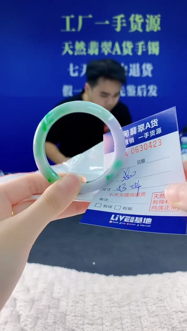 翡翠手镯未镶嵌23天然翡翠A货