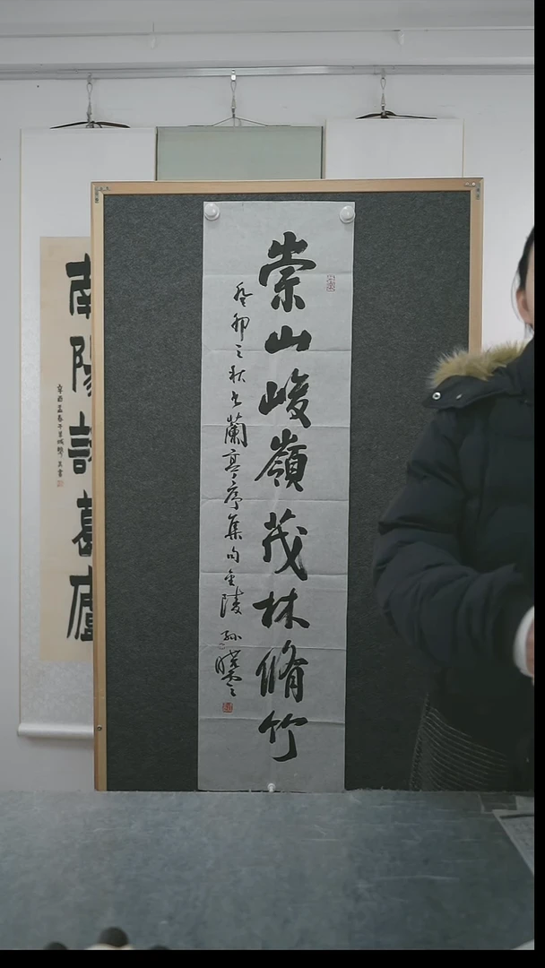 书法阿*孙老师多字书法纸芯