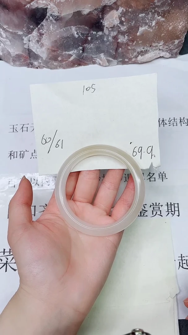 玛瑙/玉髓手镯合金105