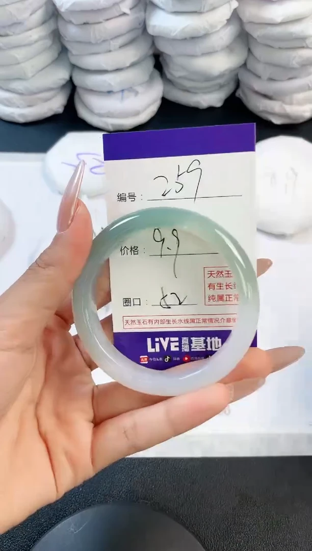 玛瑙/玉髓手镯未镶嵌259