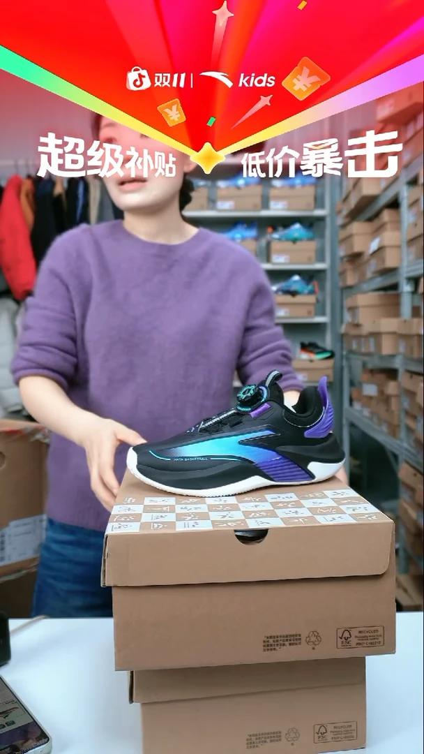 织物闪购安踏儿童断码孤品尺码：35
