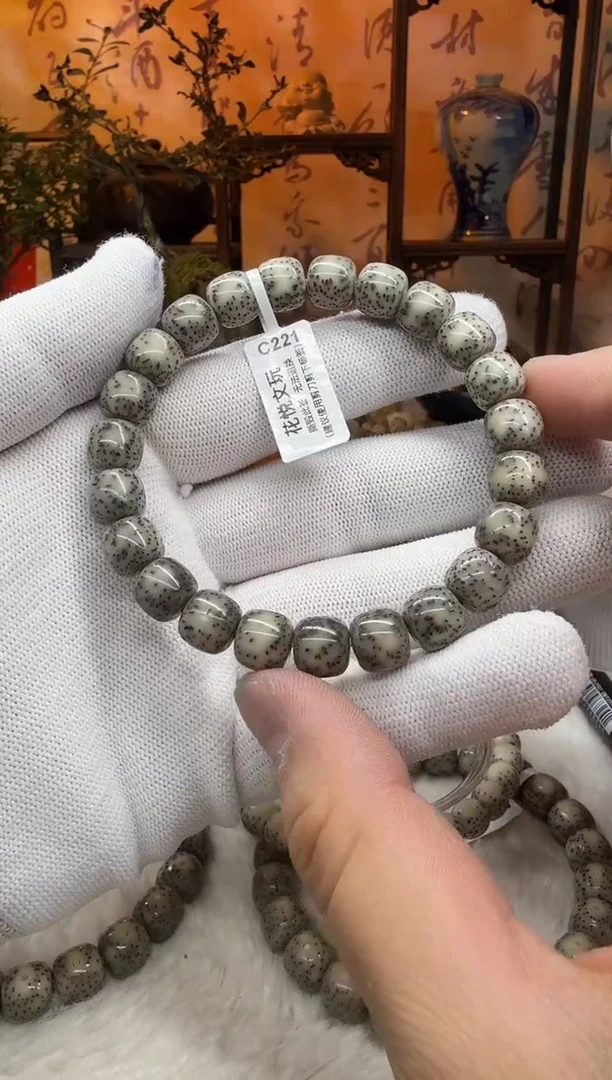 【闪购商品】星月菩提吊坠10x9黑冰双留白C221