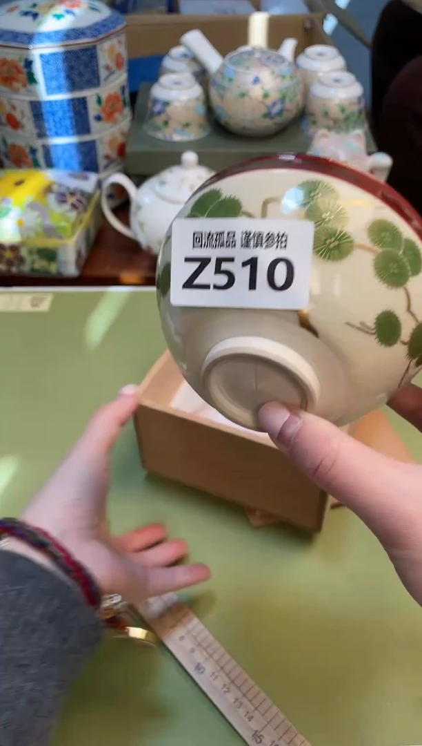 【闪购商品】3213213213213321