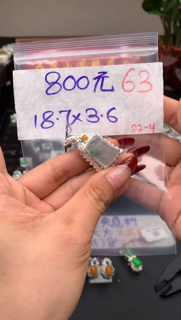 【闪购商品】定制翡翠未镶嵌毛货需精细抛光拍一发一