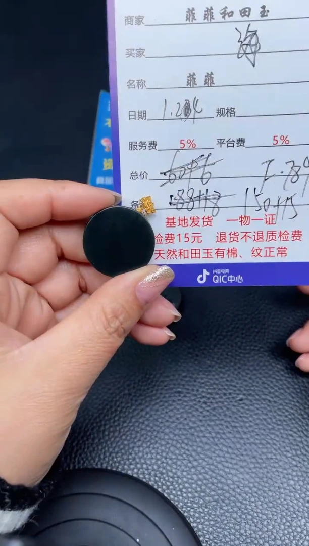 【闪购商品】和田玉吊坠18K金镶嵌F789