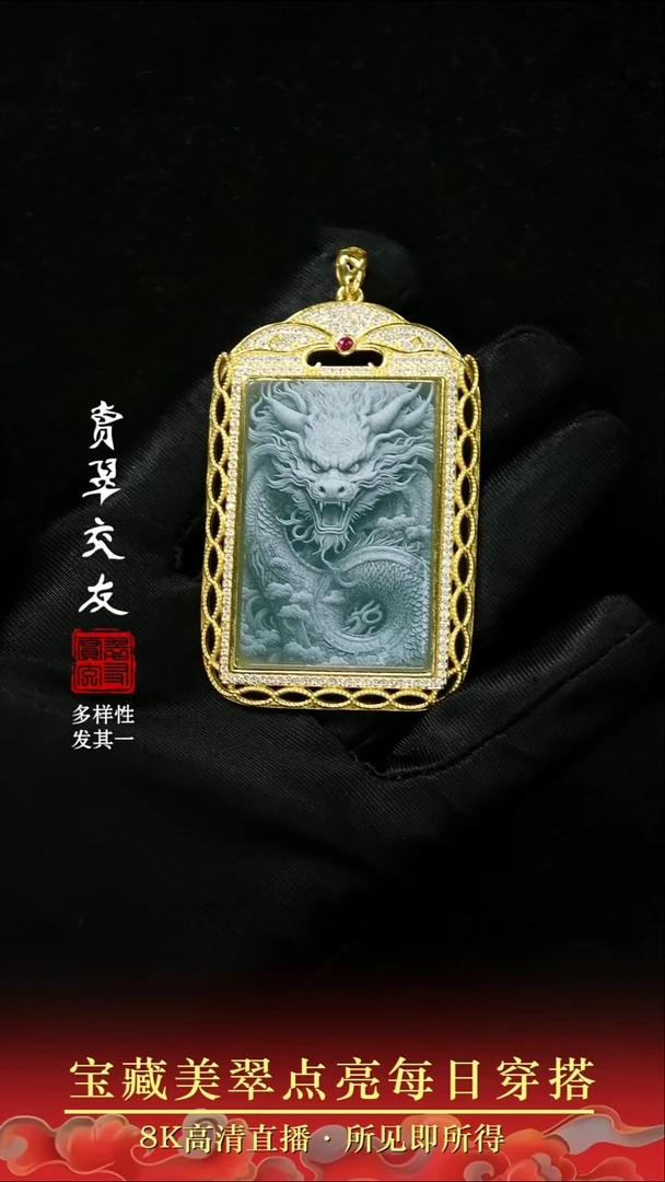 颈饰未镶嵌翡翠18