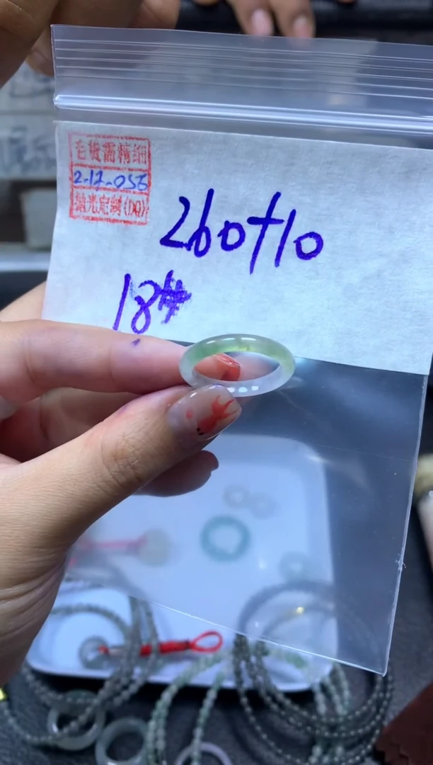 【闪购商品】定制翡翠未镶嵌翡翠270元18#毛货需精细抛光056