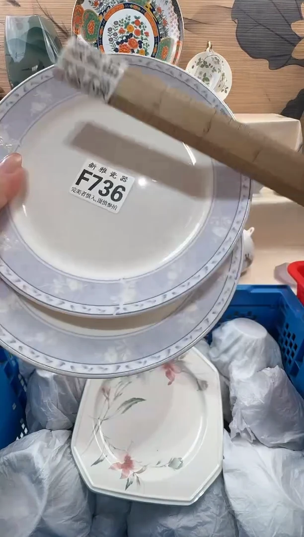 瓷片深****坊          F736
